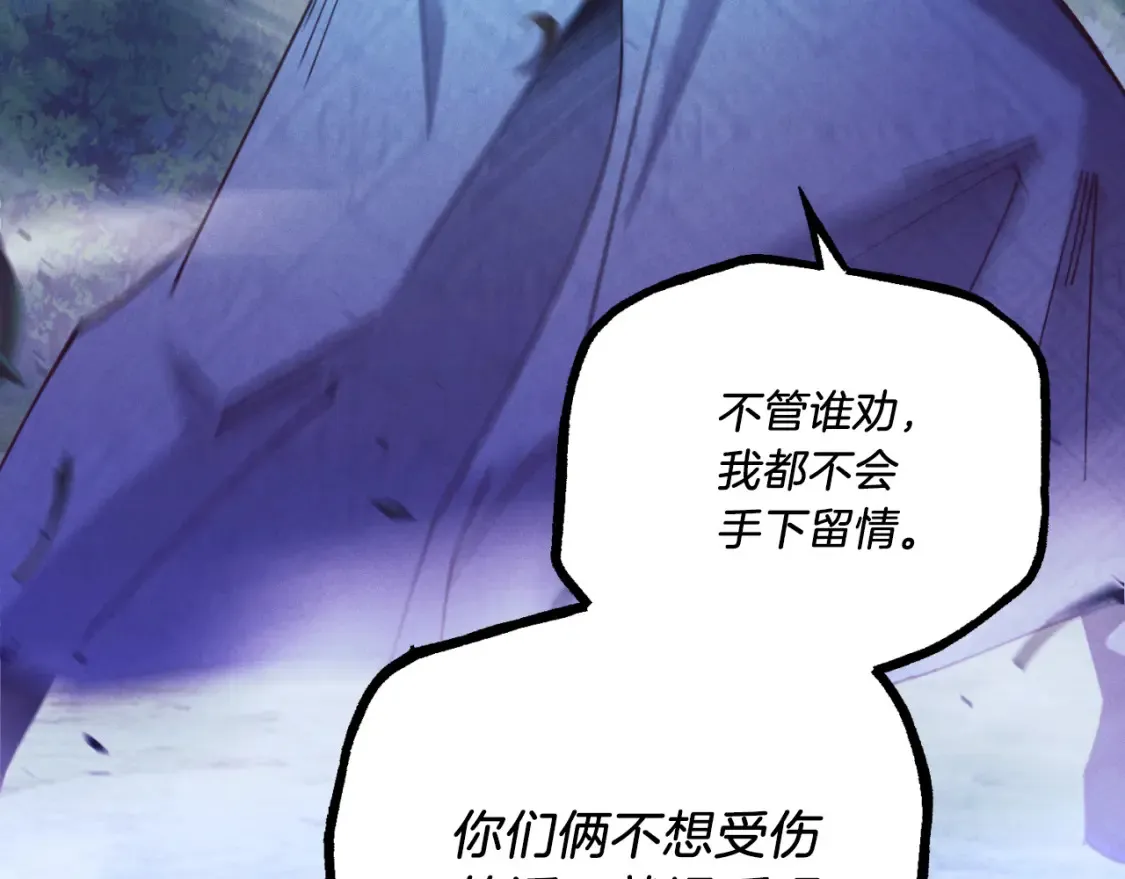 第175话 朋友119