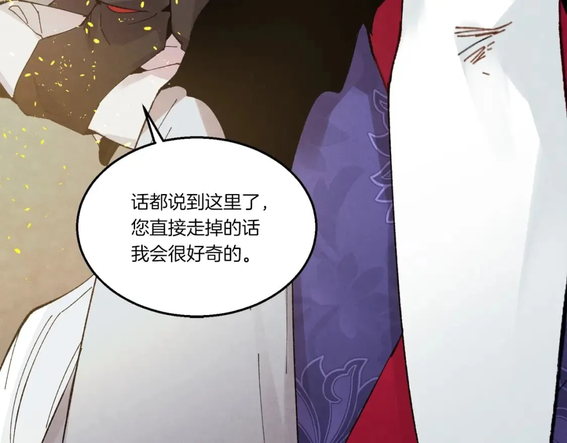 第63话 出走122
