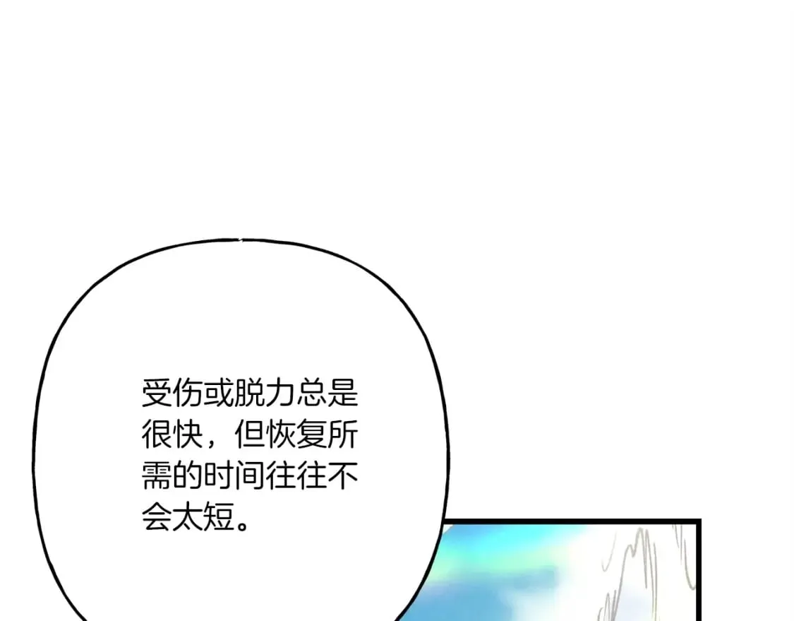 第117话 出站199
