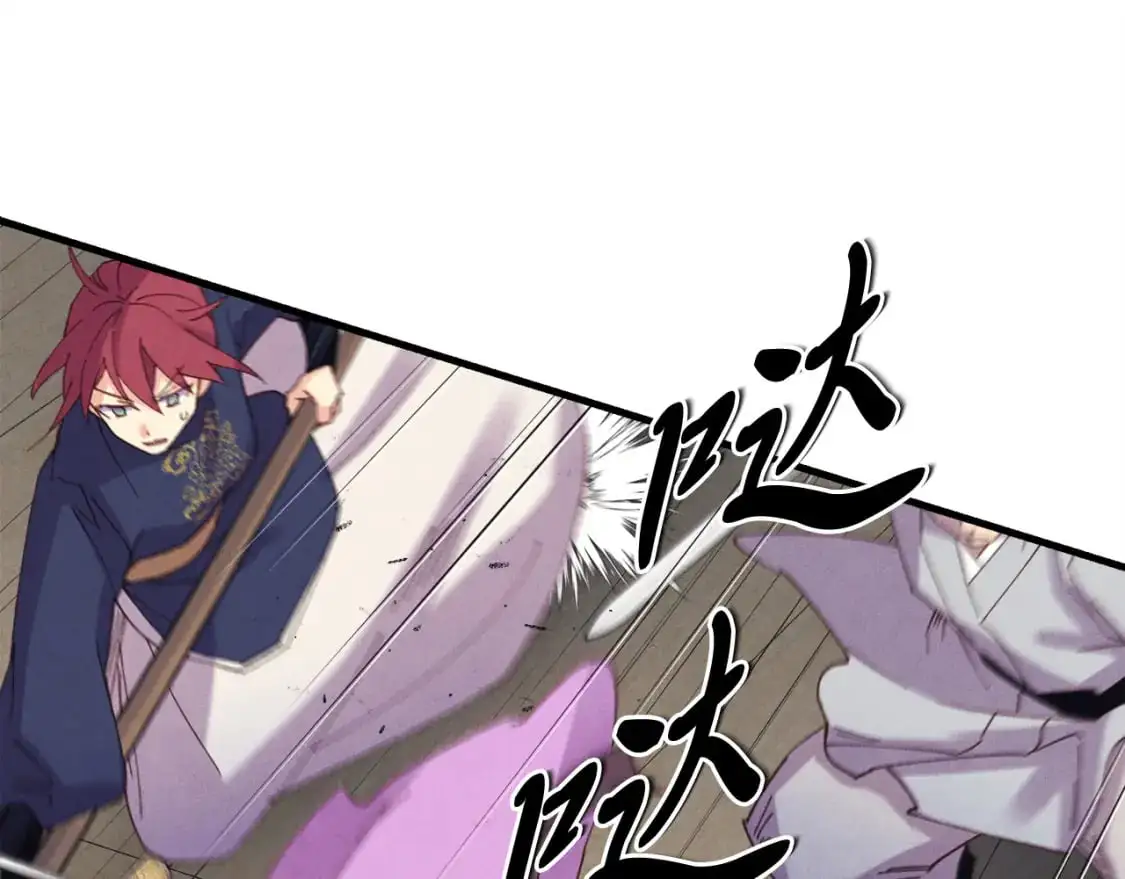 第156话 遇袭166