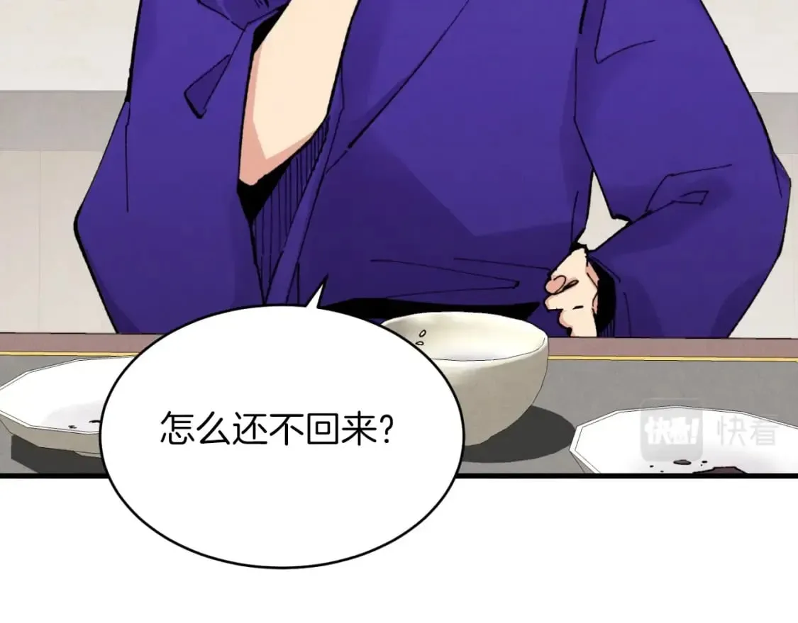 第50话 我的徒弟失败了26