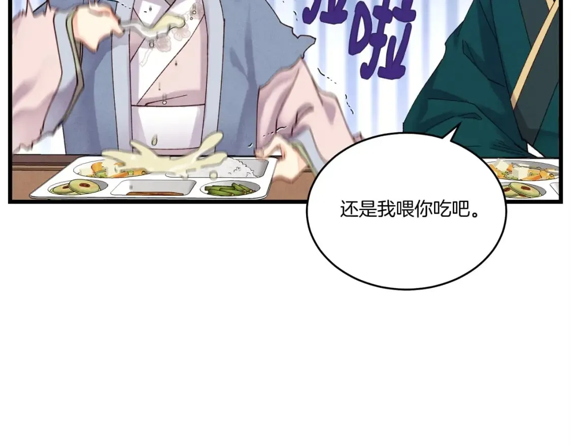 第111话 新人53