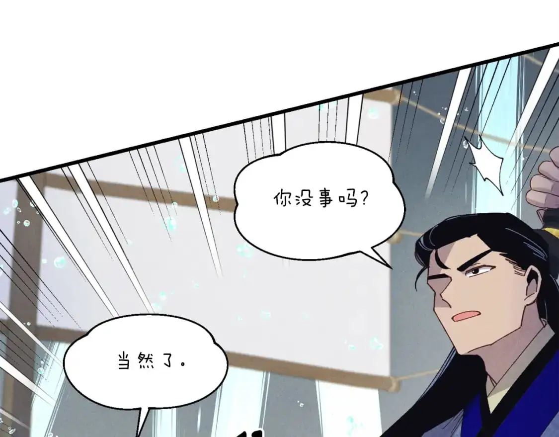 第156话 遇袭163