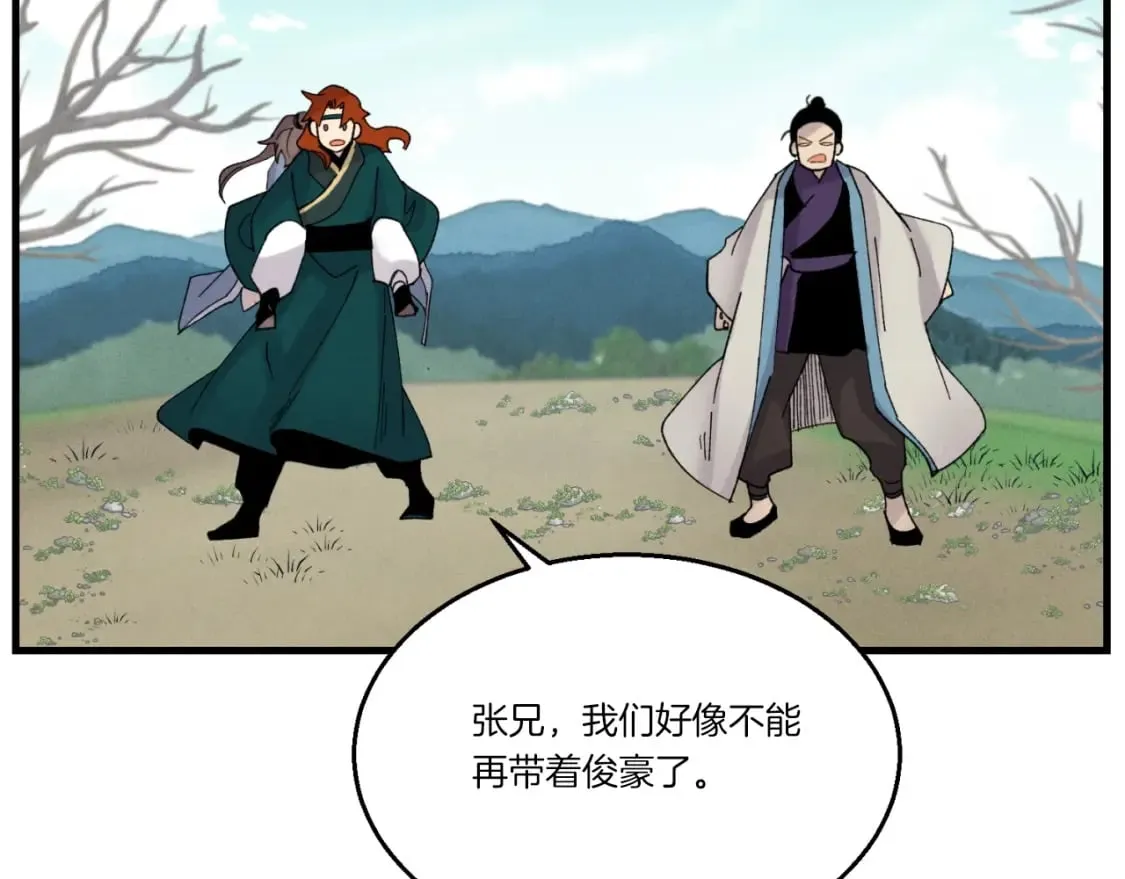 第91话 欢迎你164