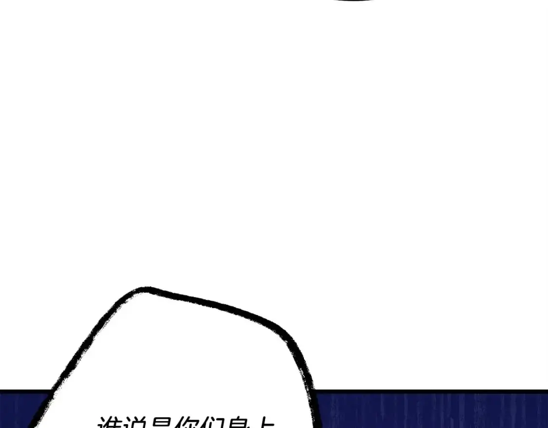 第160话 葛晓峰168