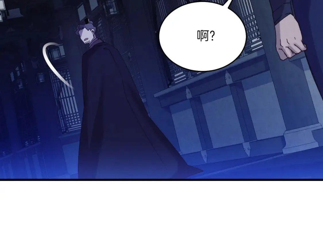 第172话 苏醒197