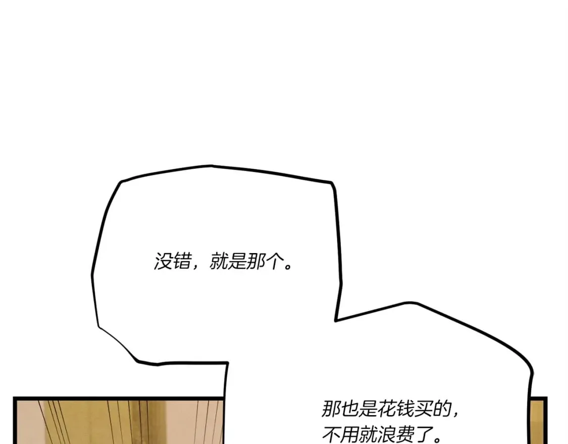 第136话 七绝剑神230