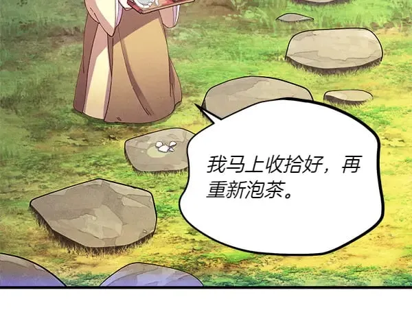 第179话 担忧258