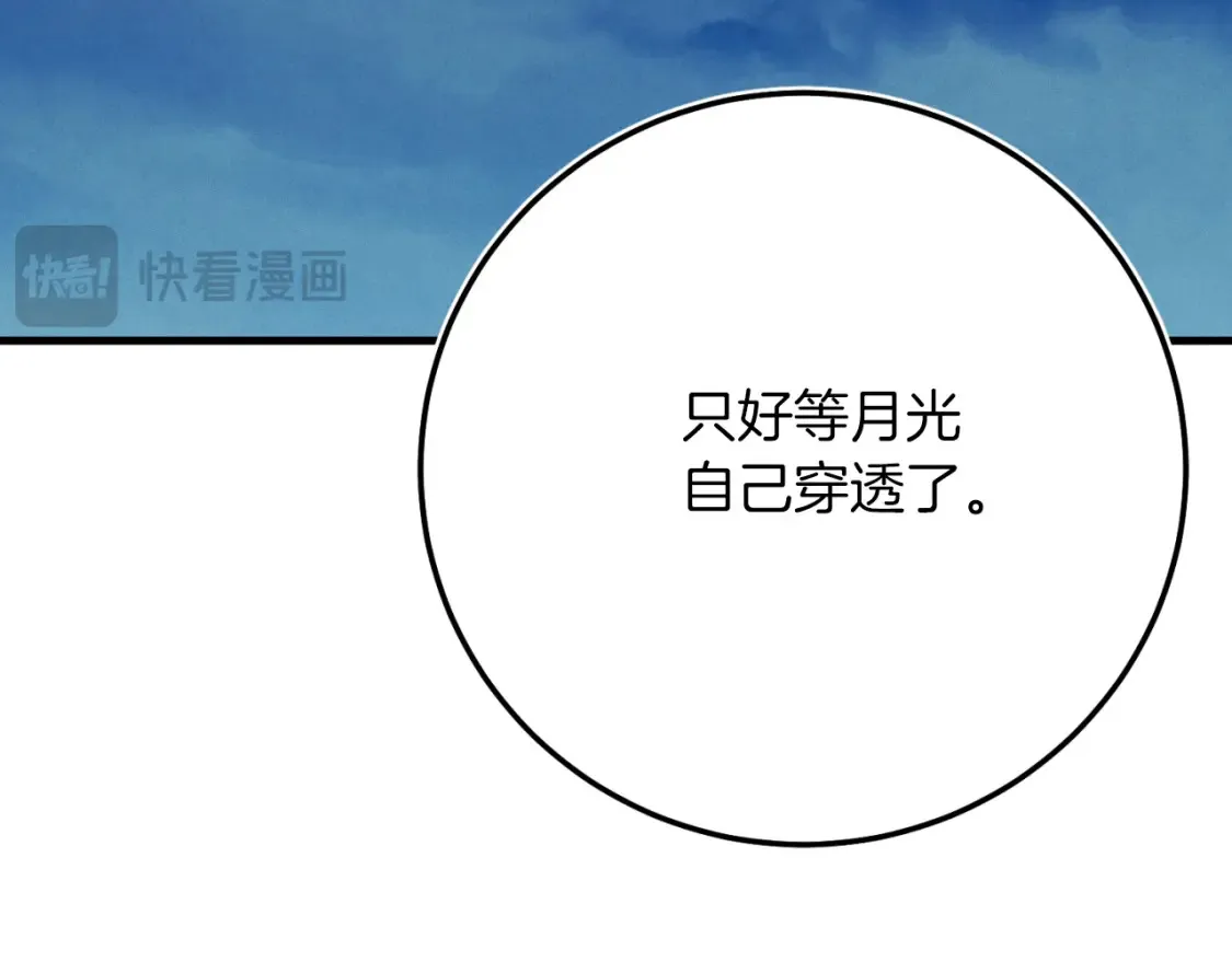 第177话 包围23