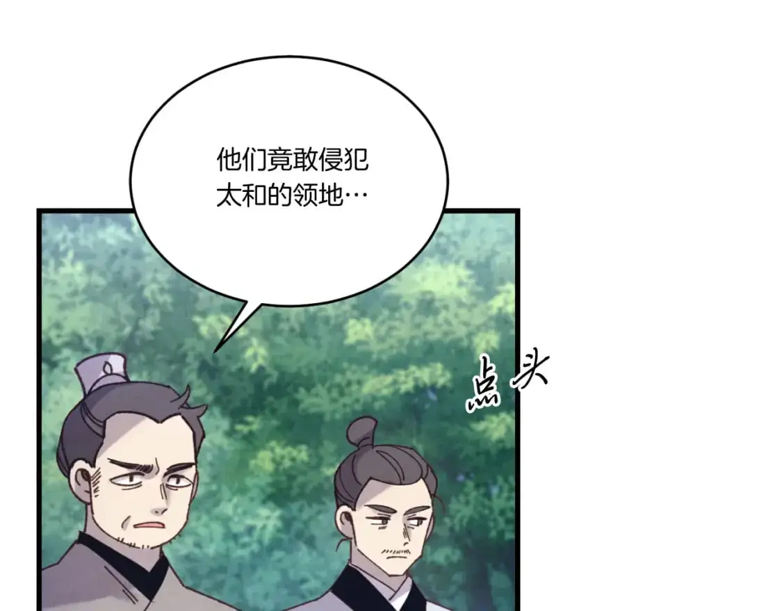 第166话 避雨51