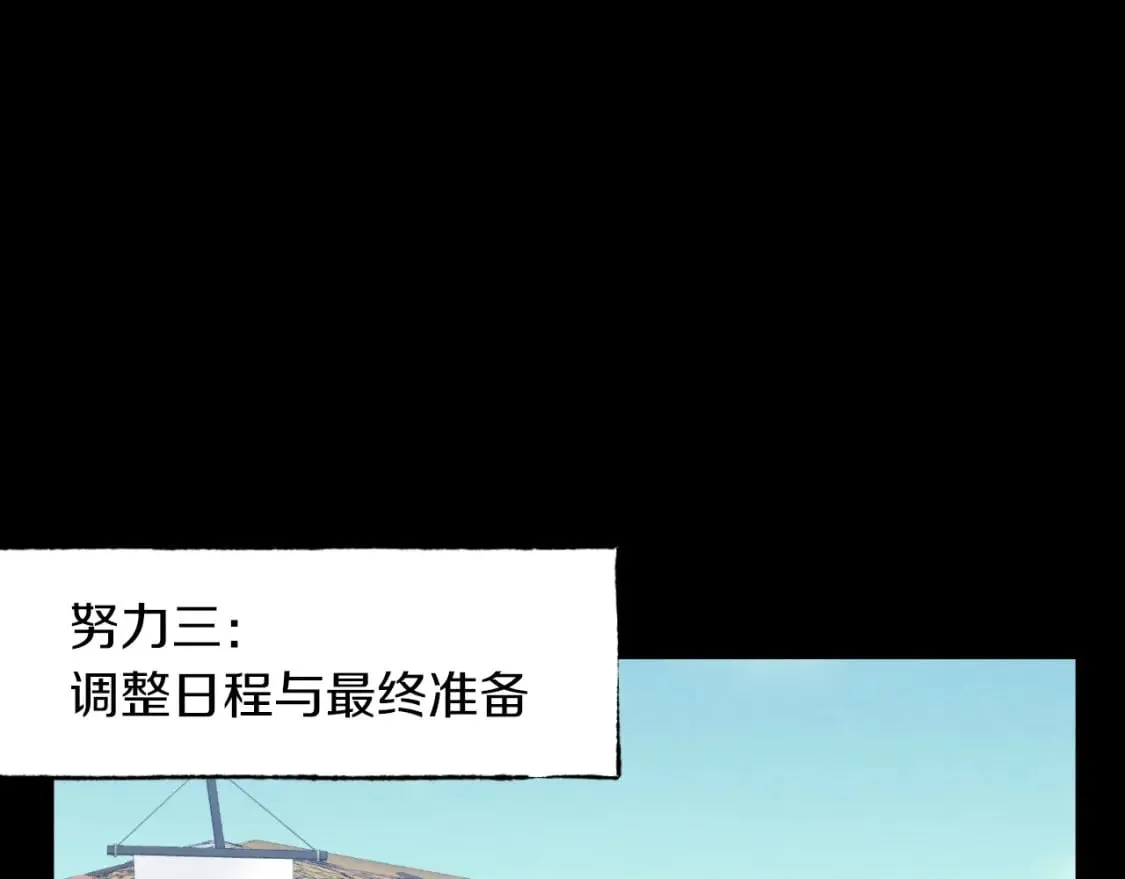 第43话 伪装成为师父140