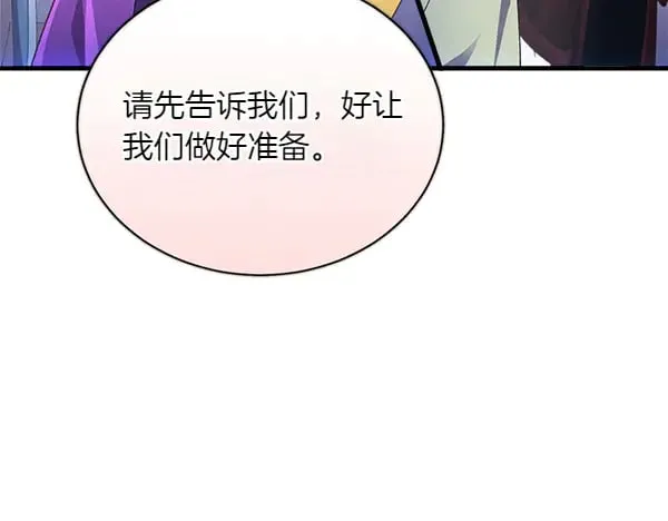 第180话 尽快出发165