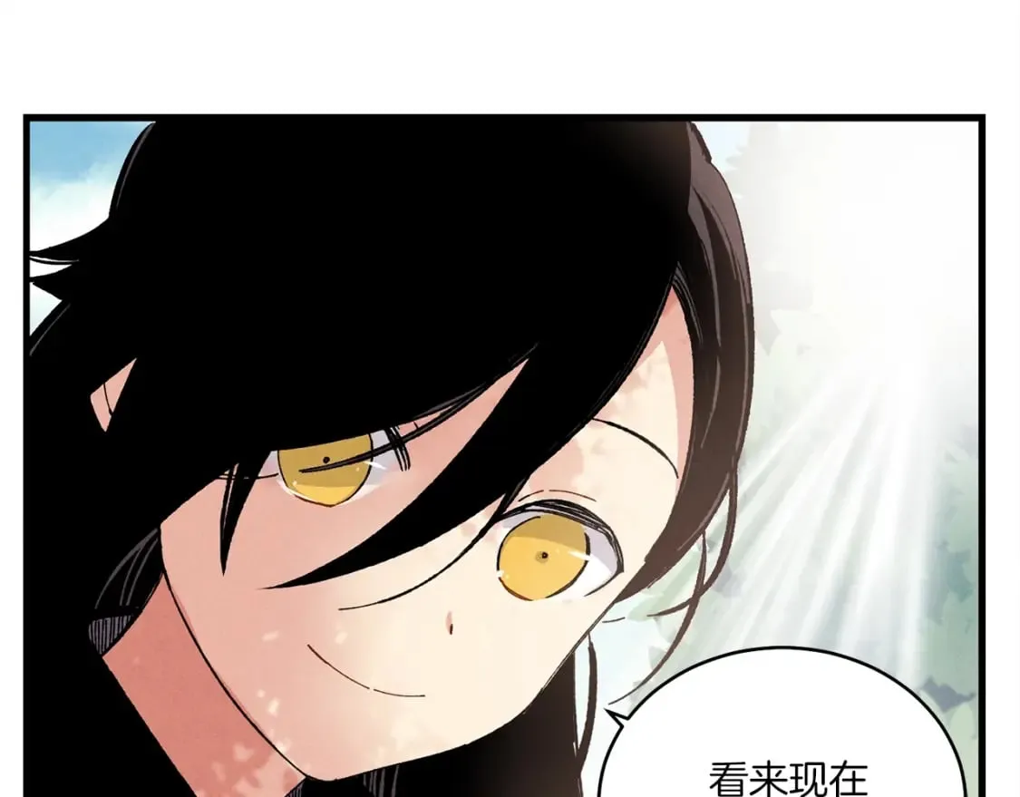 第一季最终话 极乐世界174