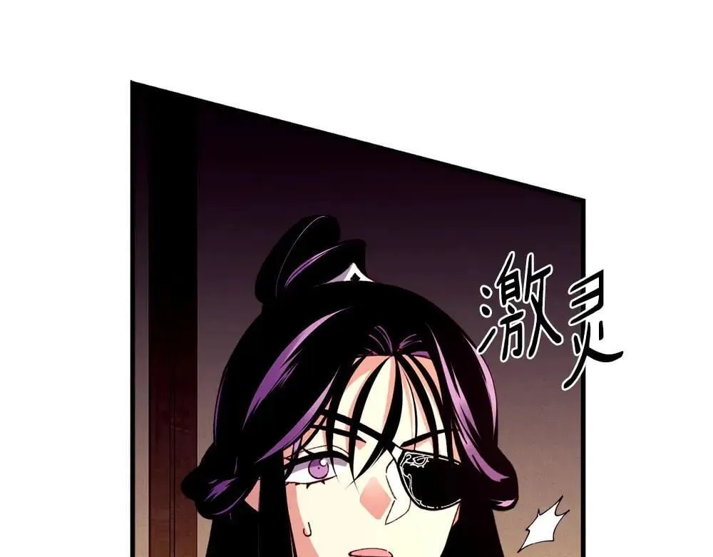 第189话 殊途同归51