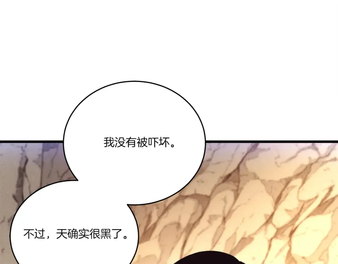 第167话 天地双煞149