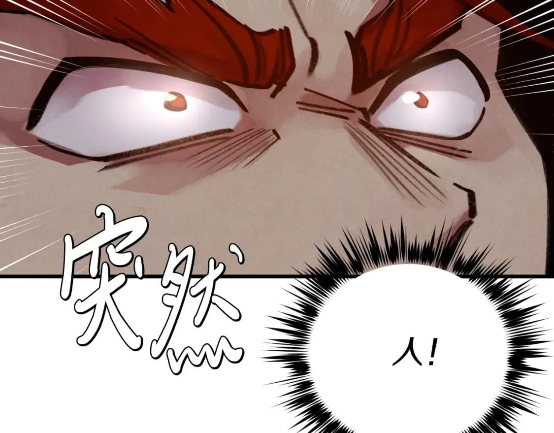 第99话 金枝玉叶99