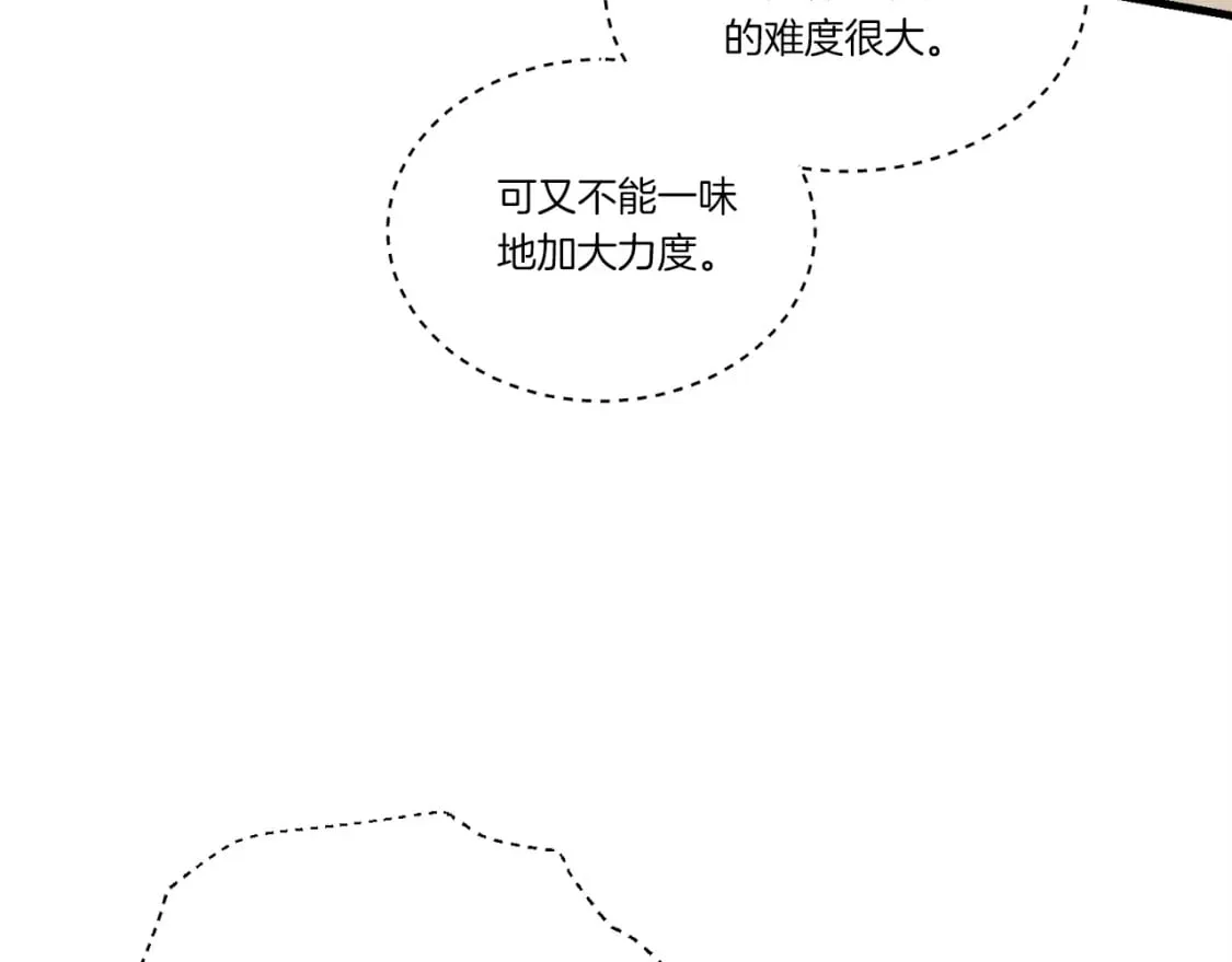 第105话 小胖子夏玲141