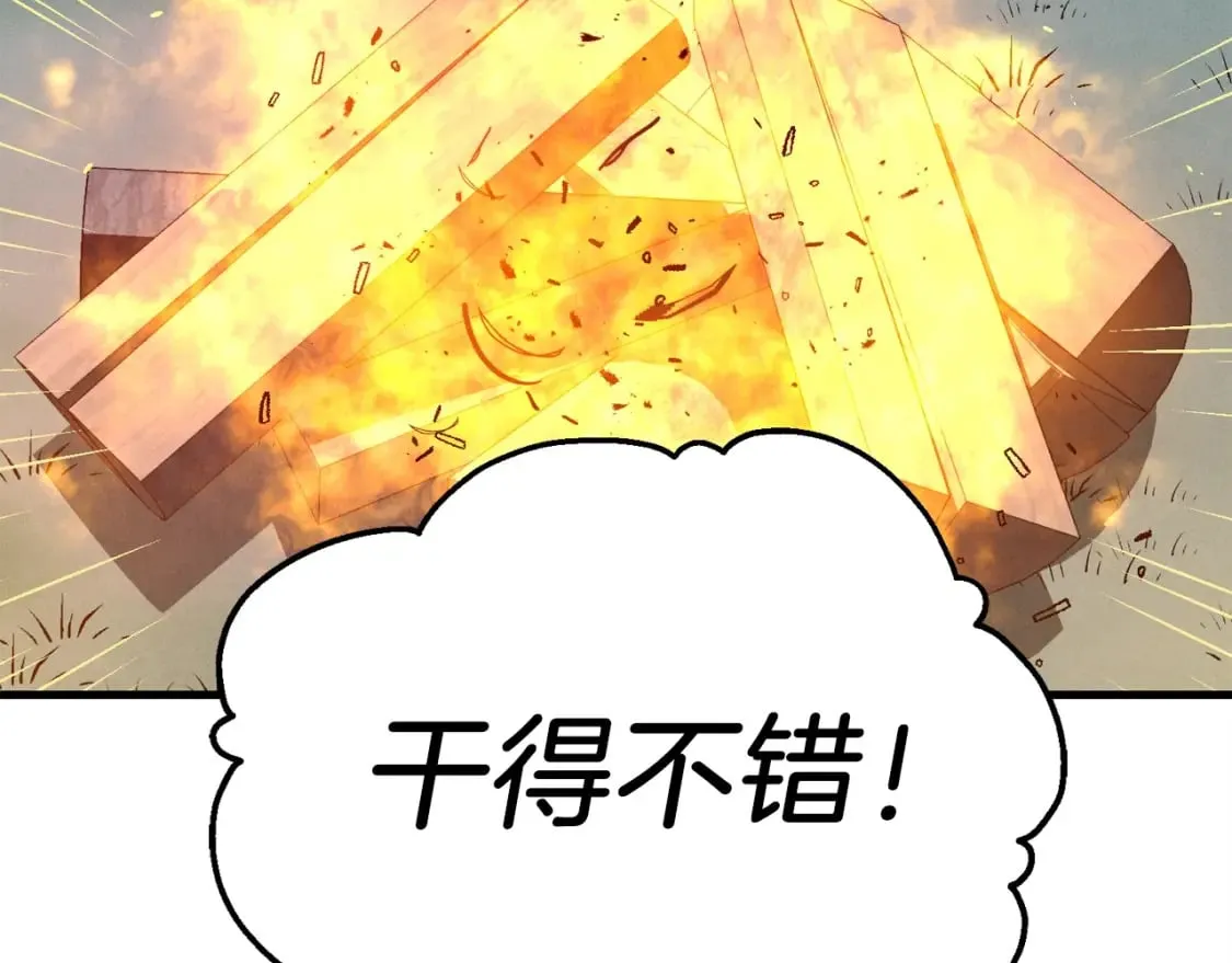 第98话 朱雀团53
