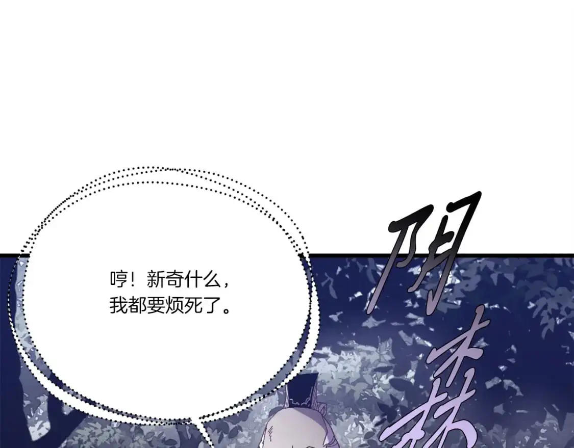 第164话 真正的自由8