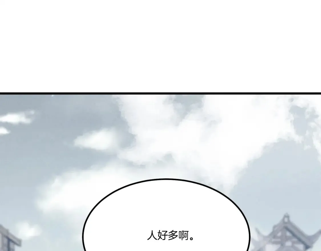 第67话 师徒原则152