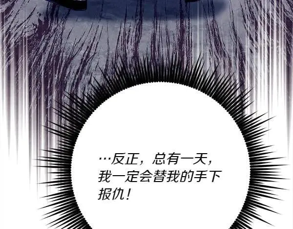 第187话 神秘人186