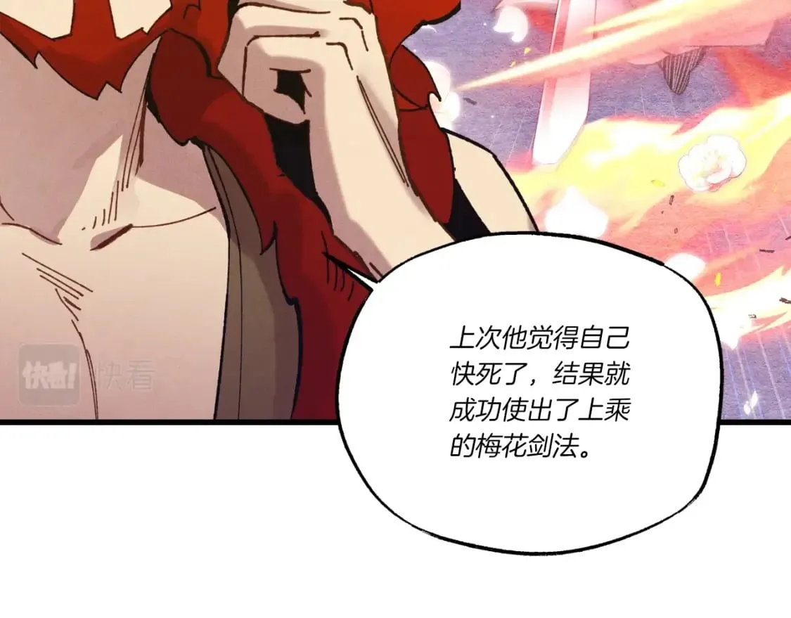 第111话 新人129
