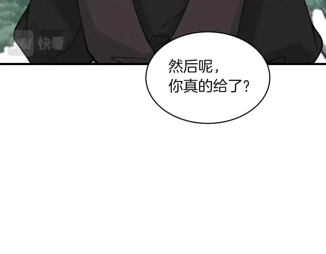 第35话 隐世居所108