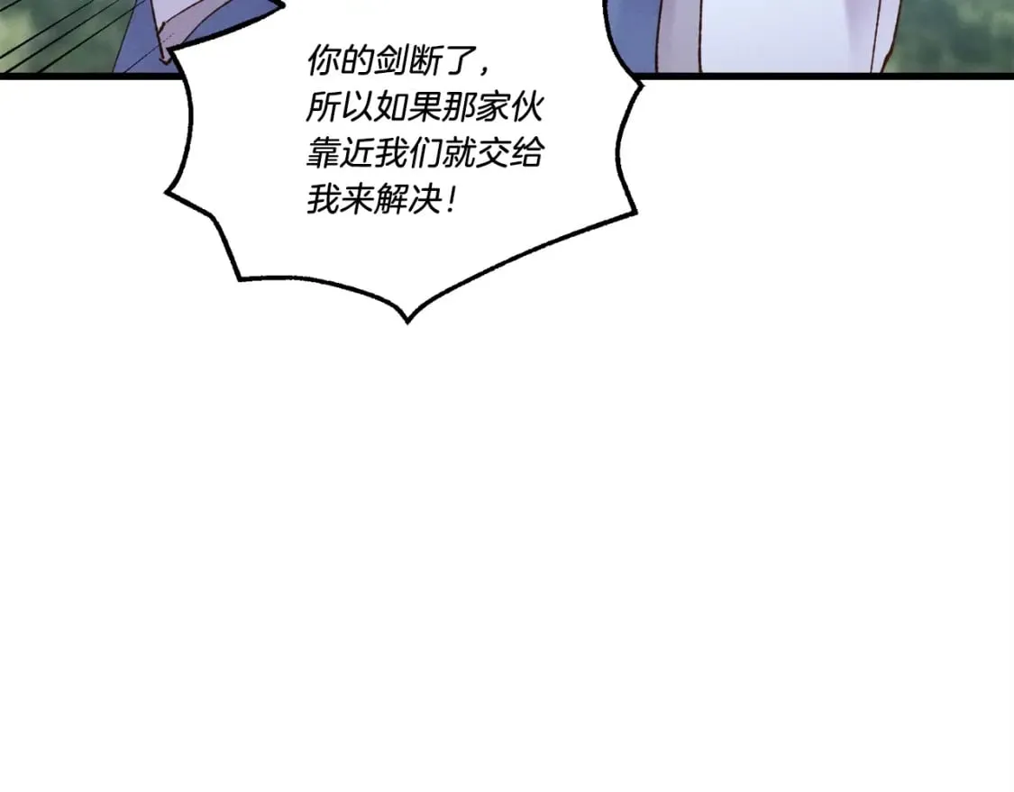 第90话 有趣的体验81