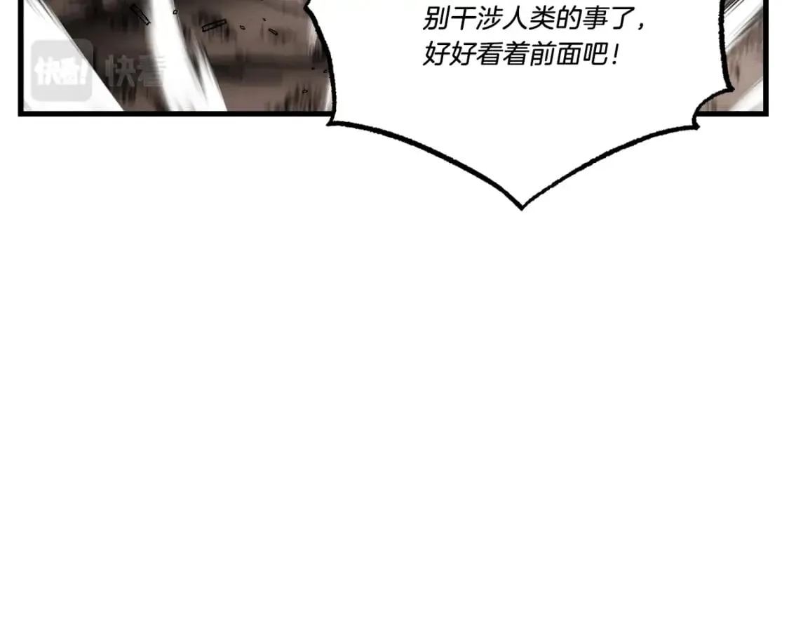 第77话 机关算尽42