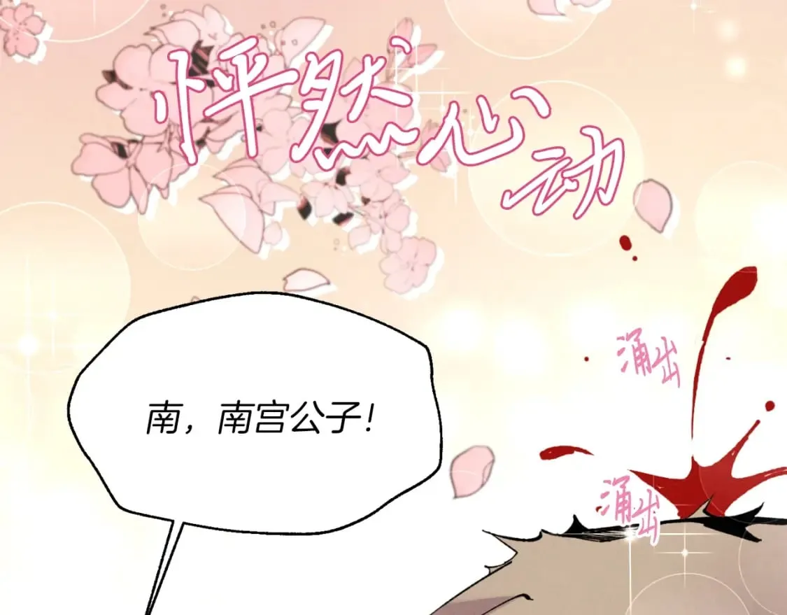 第47话 超级加倍134