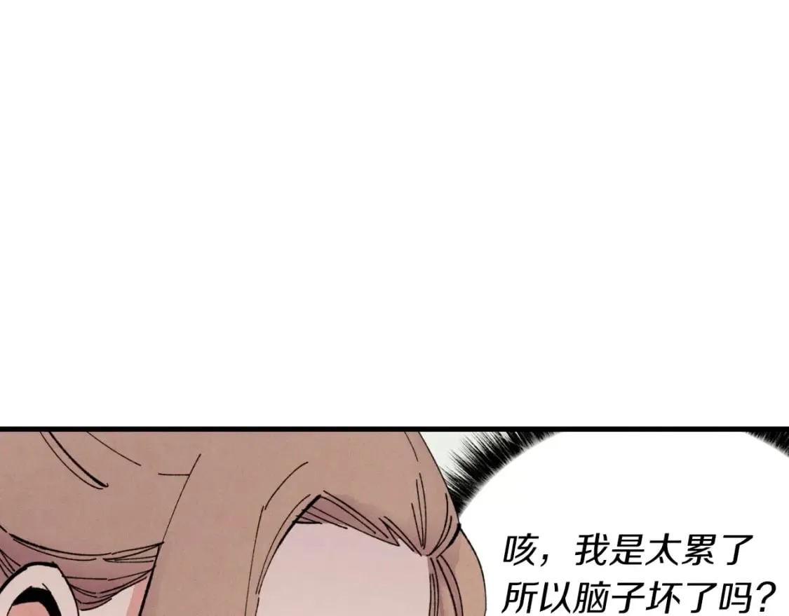 第49话 折磨人的训练150