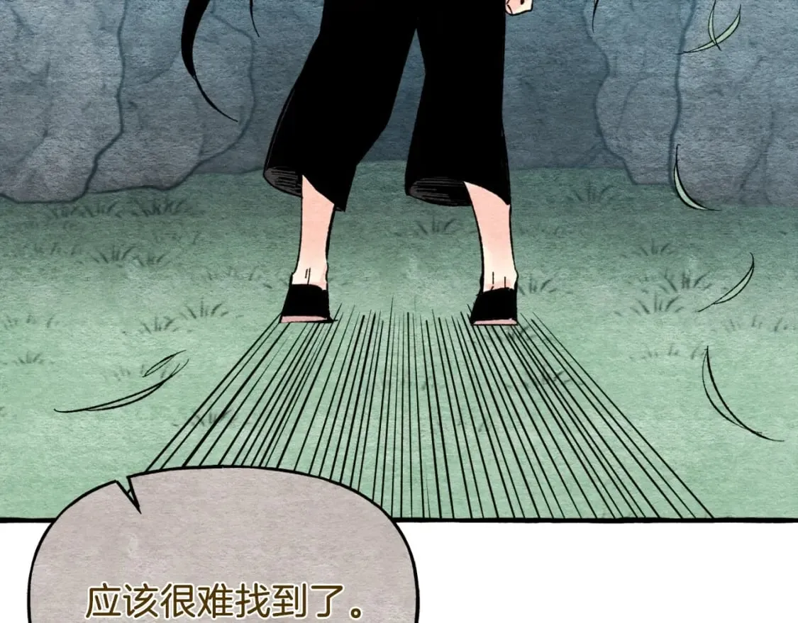 第33话 燕飞的师父83