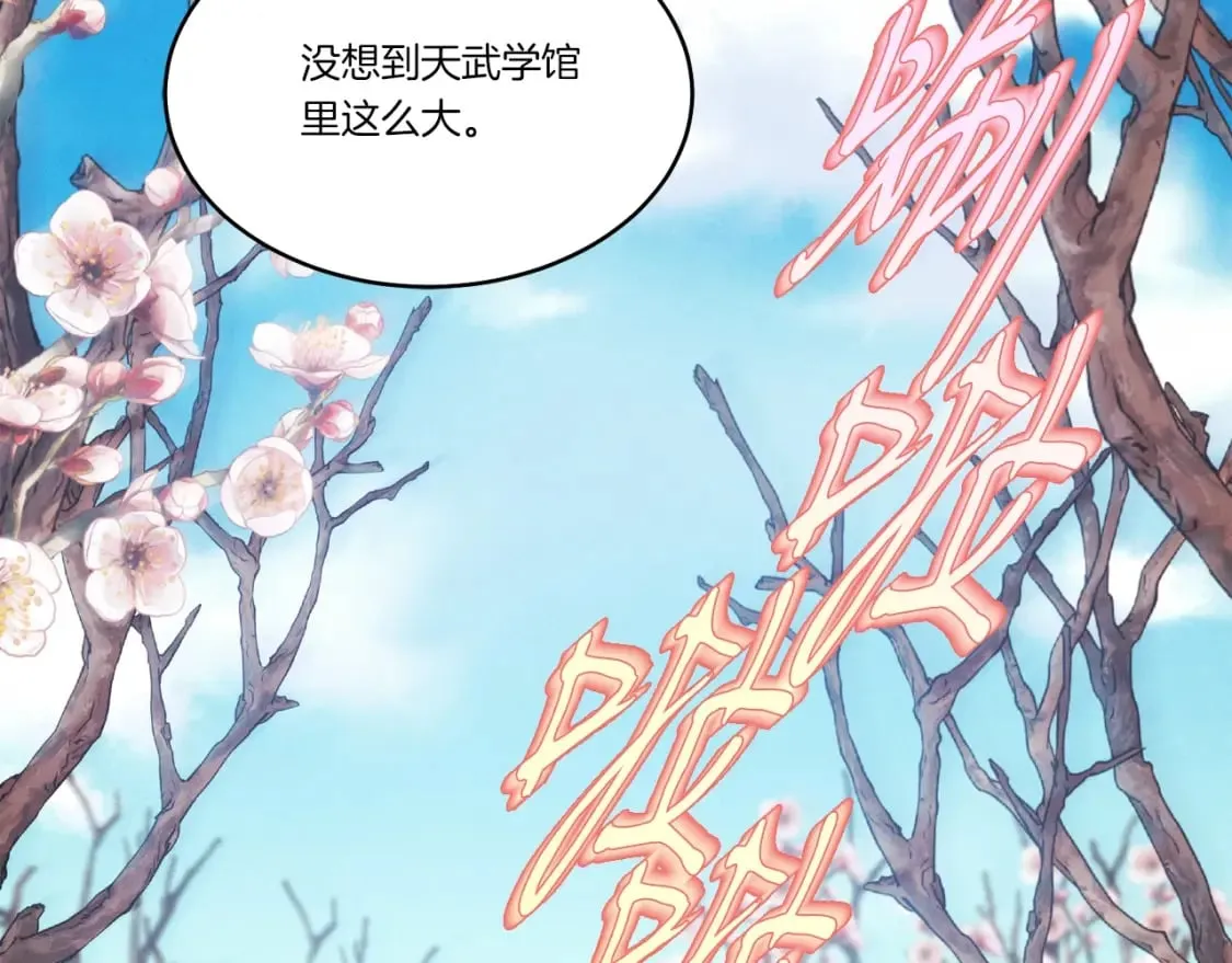 第74话 监视175