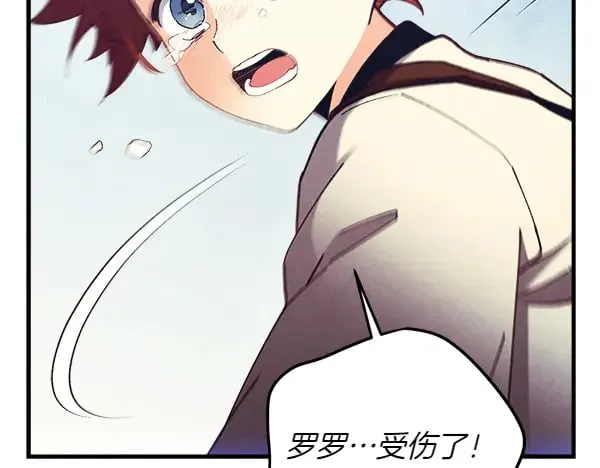 第179话 担忧18