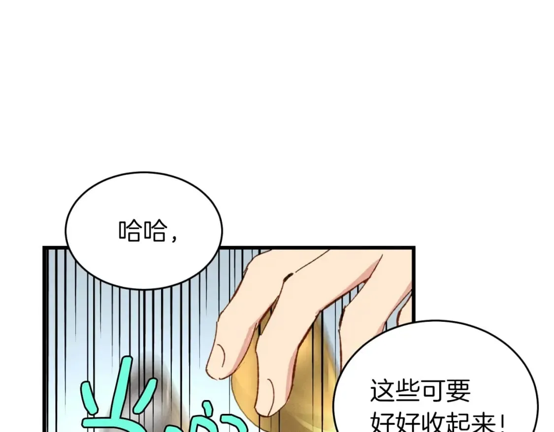 第42话 严谨之人78