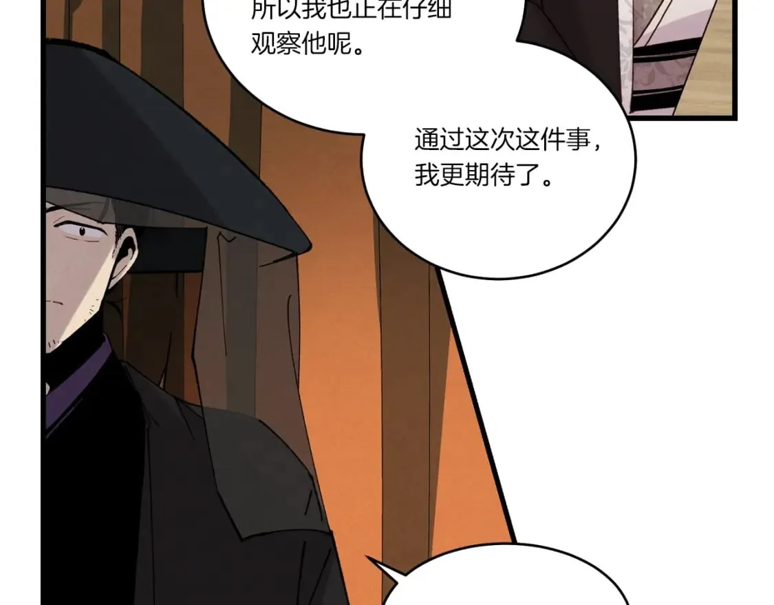 第127话 风度174