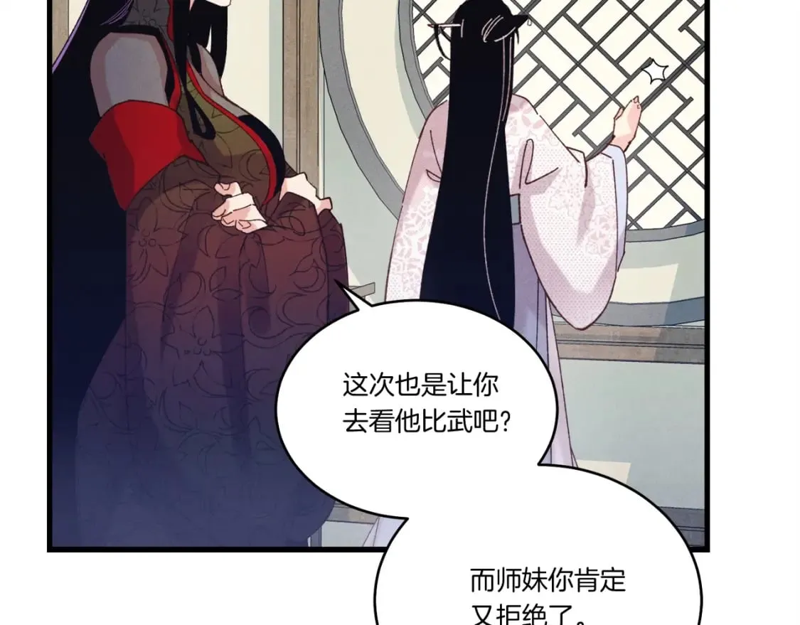 第124话 入围四强74