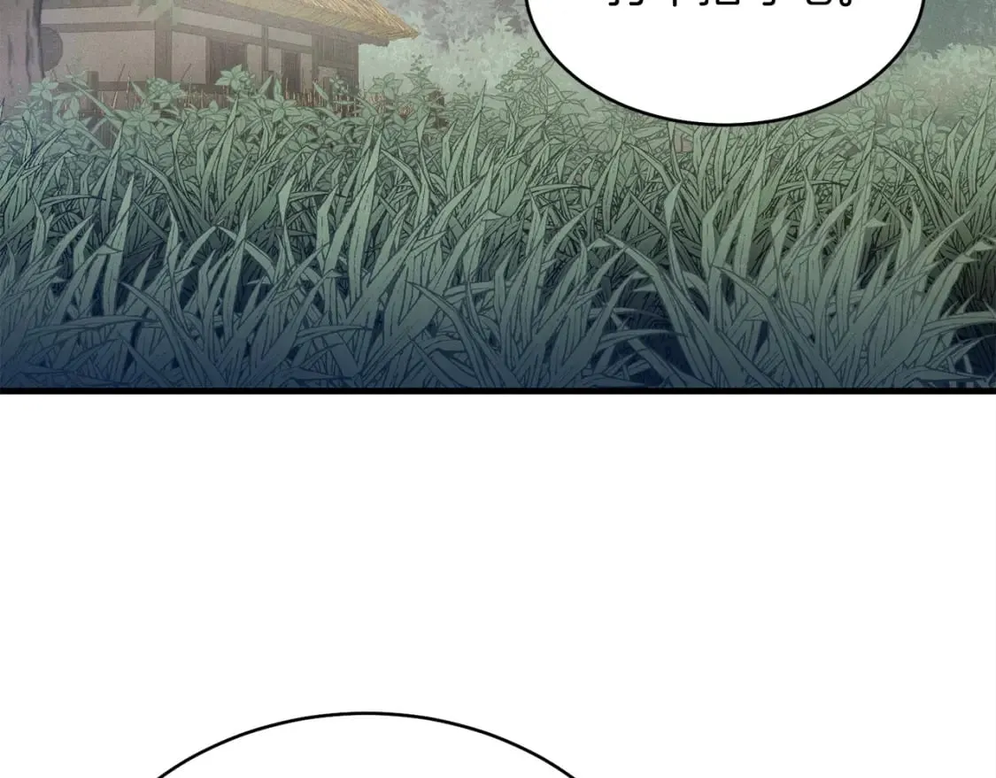 第5话 武功绝学128