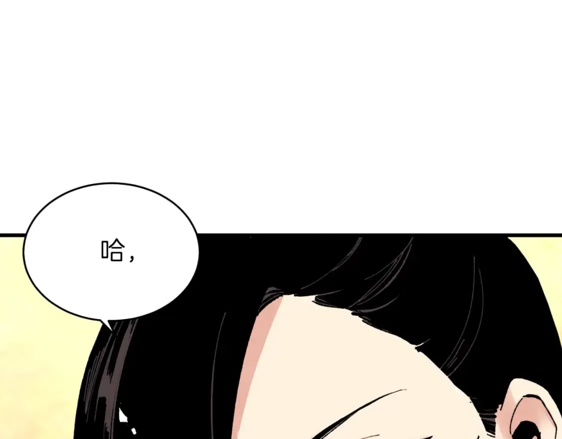 第39话 告别过去53
