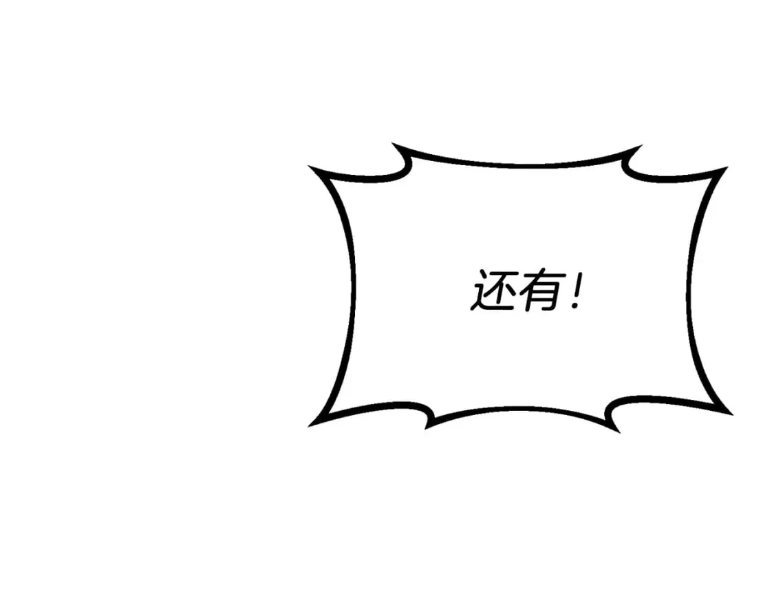 第139话 三圣大战183