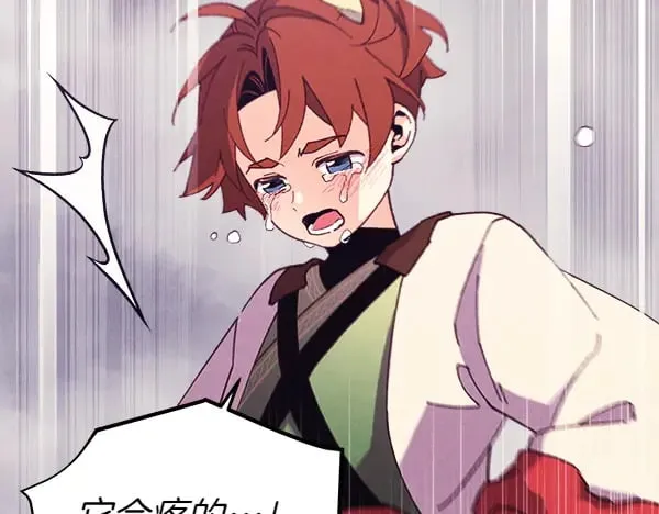 第179话 担忧53