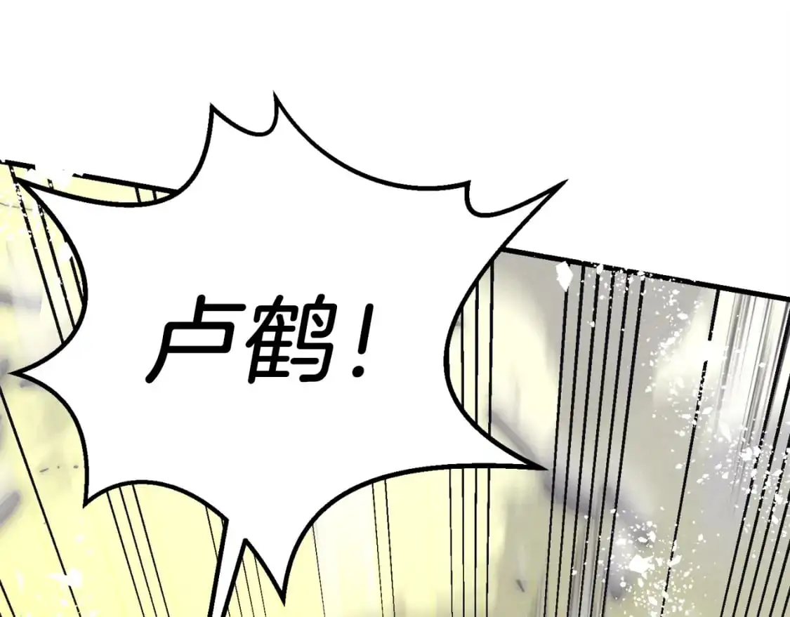 第149话 人肉炸弹105