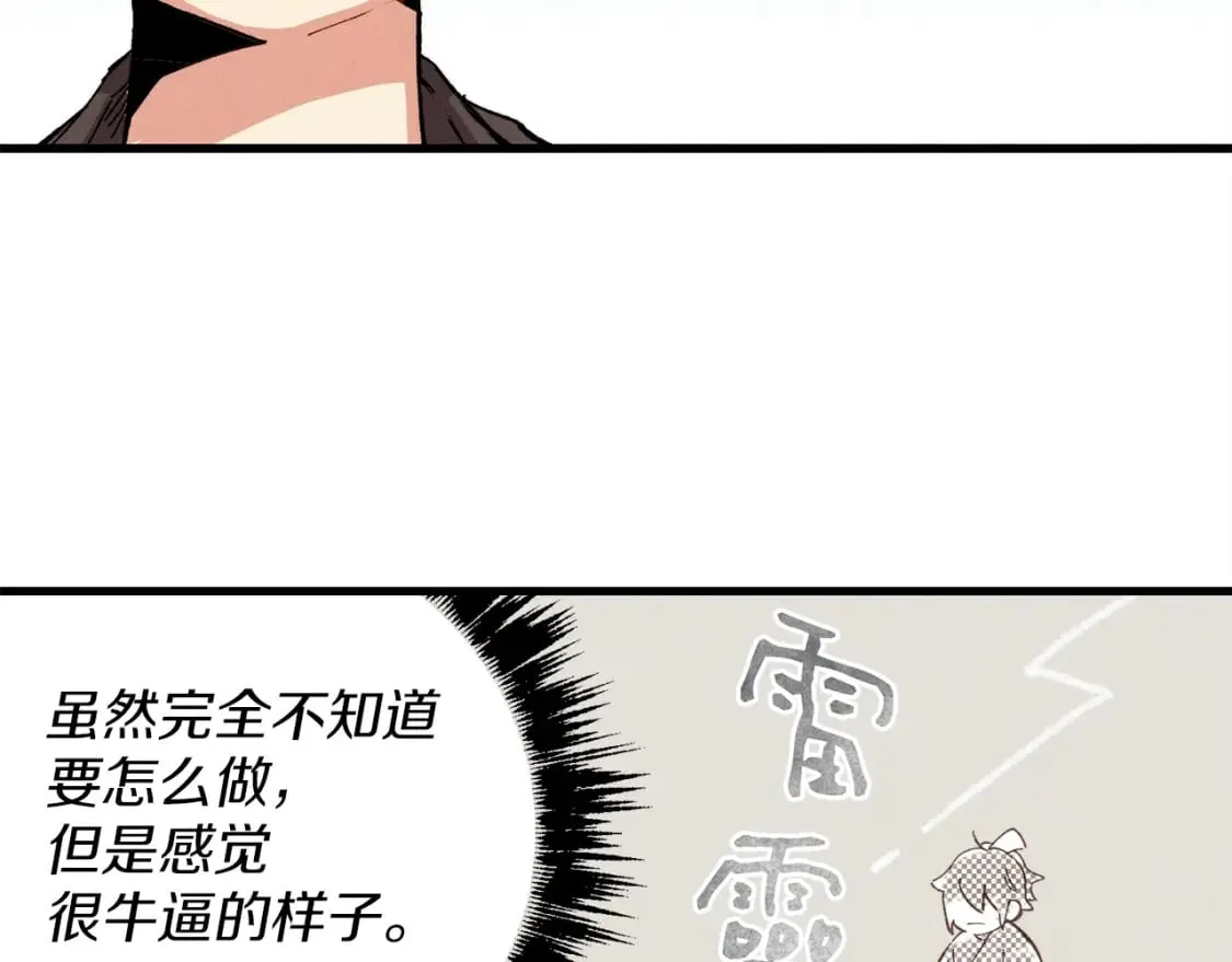 第4话144