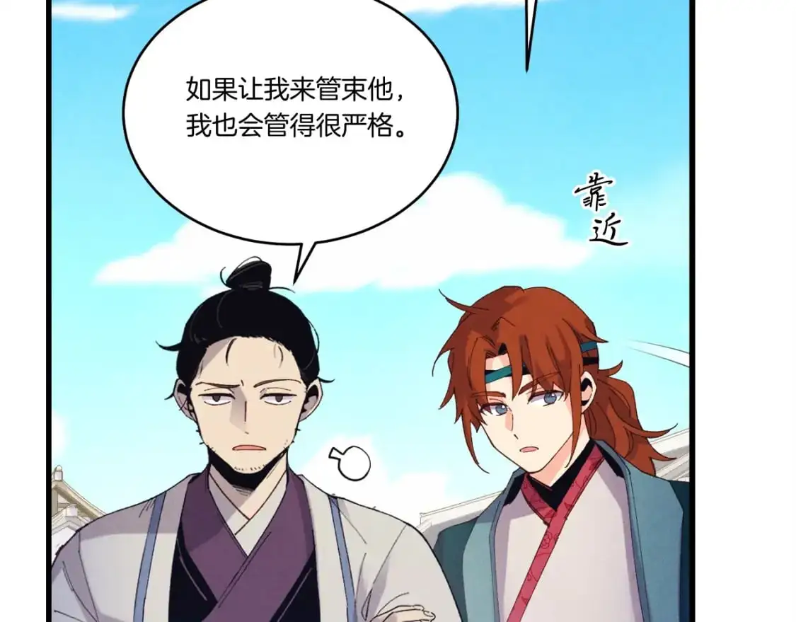 第146话 急报127