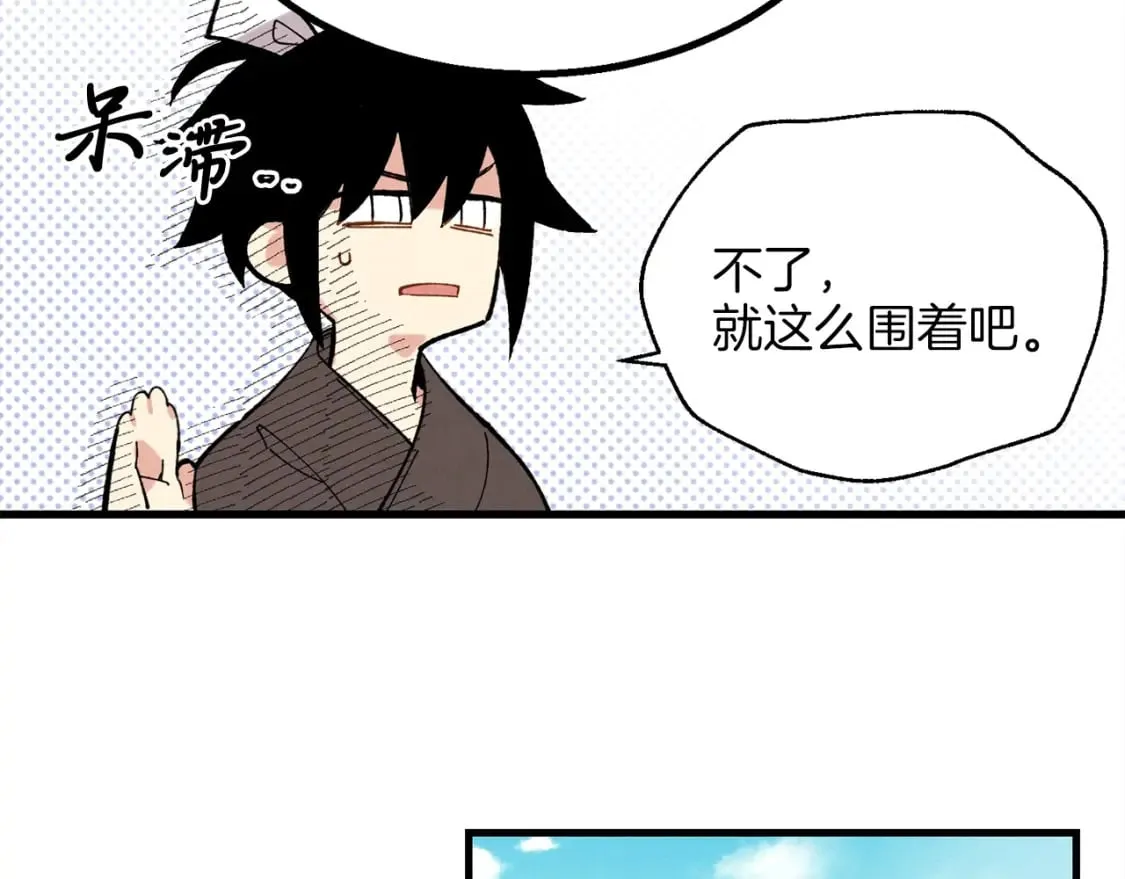 第5话 武功绝学141