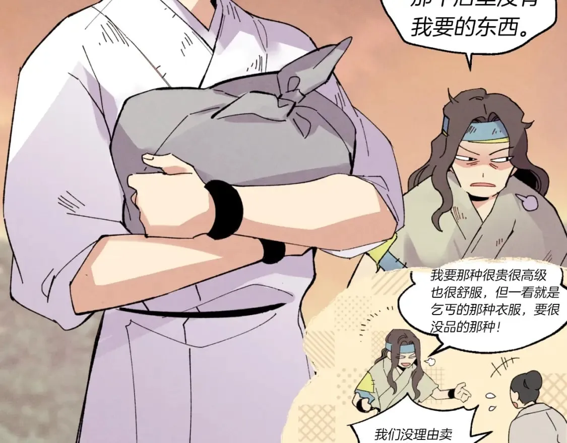 第54话 愉快的修炼134