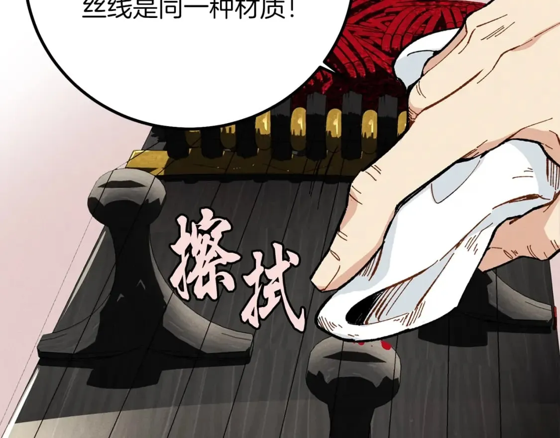 第7话 雷琴90