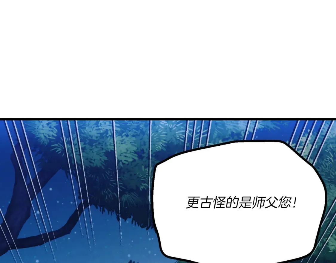 第175话 朋友44