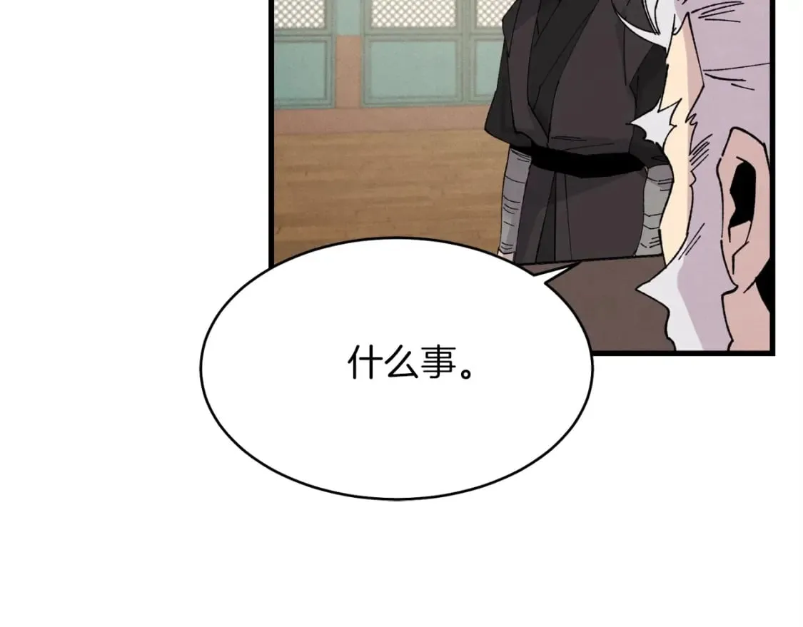 第85话 你不懂常识8