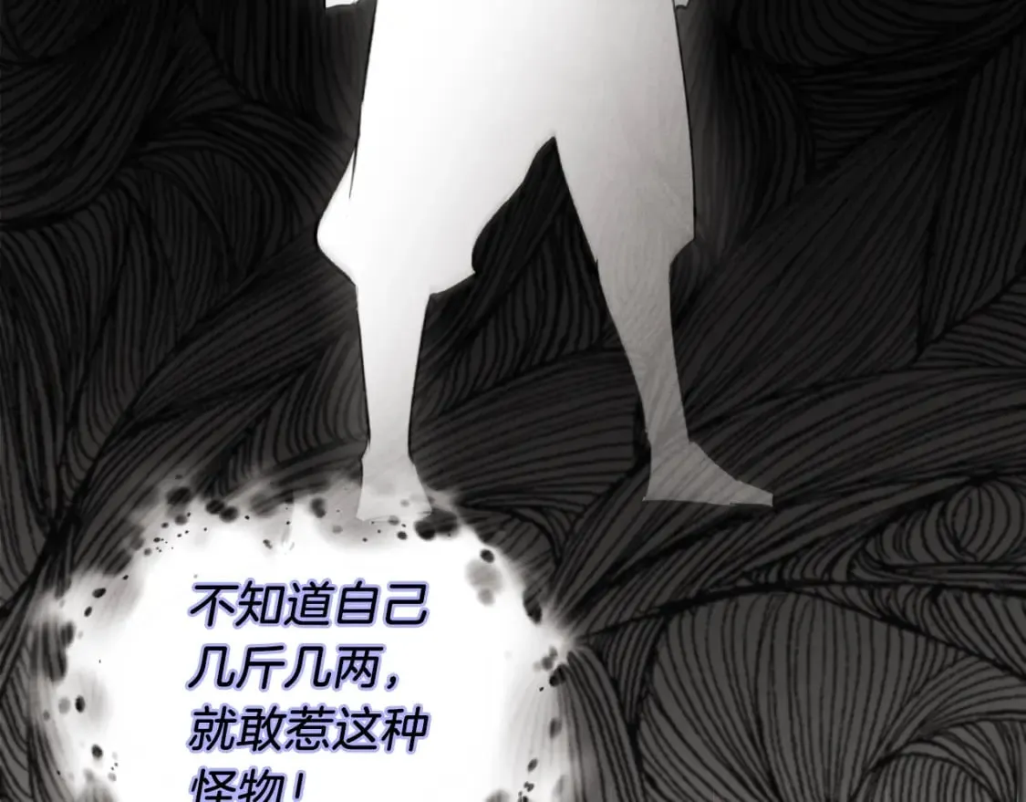 第33话 燕飞的师父157